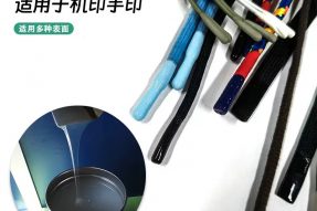 RG-3773-248-15S浸绳头硅胶